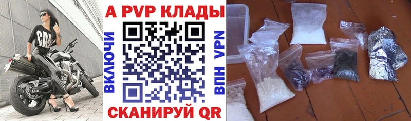 Как найти наркотики Находка СОЛЬ  КОКАИН  Меф  МАРИХУАНА  Гашиш 