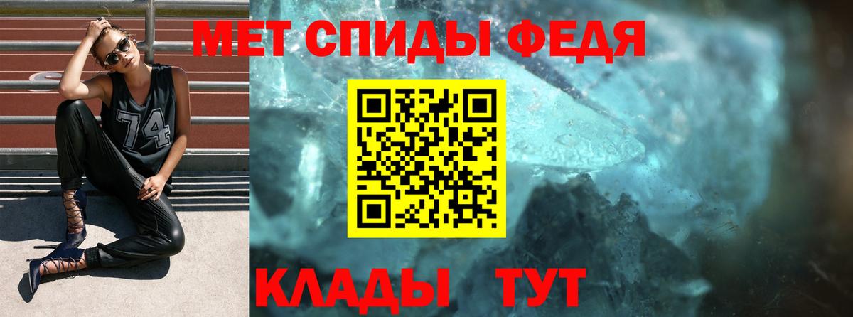 АМФЕТАМИН Premium Находка