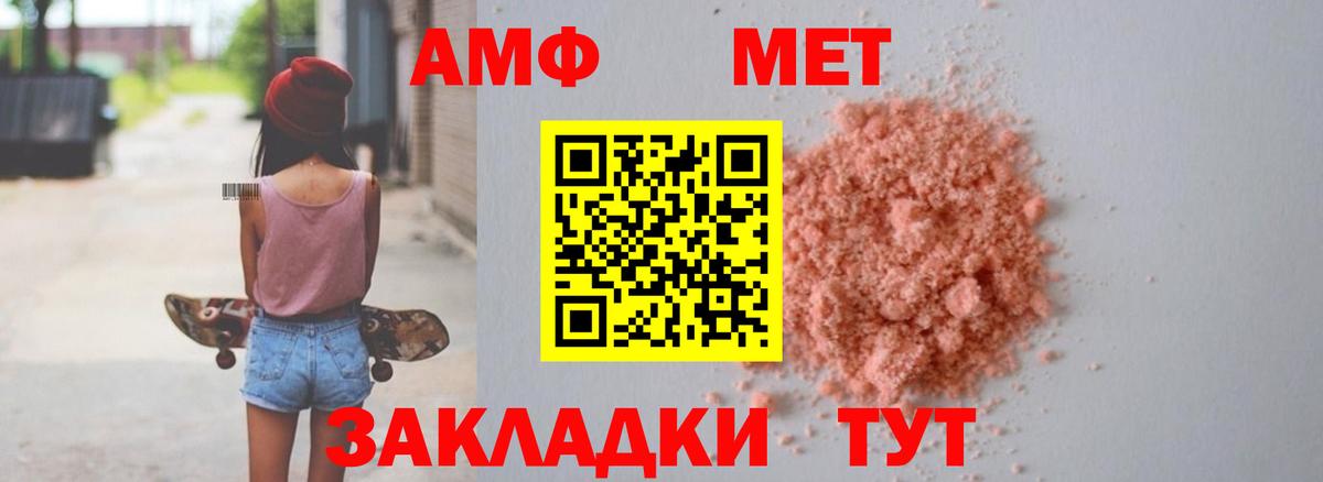 Находка  Amphetamine 97%  Amphetamine  Вход с VPN 