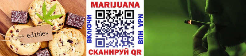 Canna-Cookies марихуана  мега сайт  Находка 
