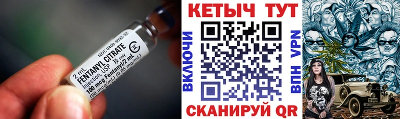 Кетамин ketamine  Находка 