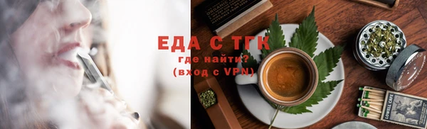 марихуана Алзамай