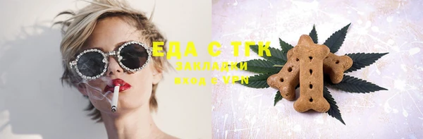 каннабис Алексеевка