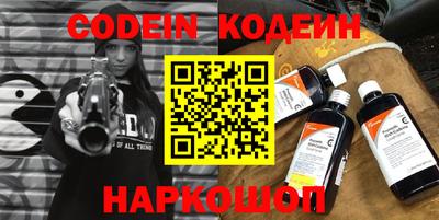 стаф Белорецк