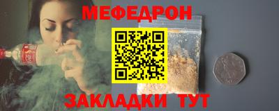 стаф Белорецк