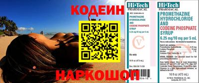 стаф Белорецк