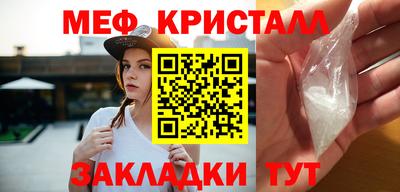 стаф Белорецк