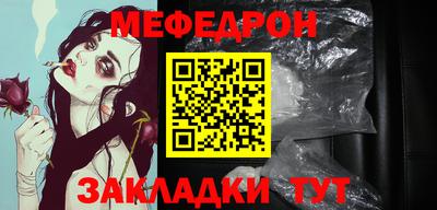 стаф Белорецк