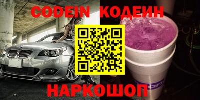 метадон Белореченск