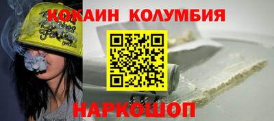 соль курить ск Бердск