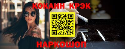 стаф Белорецк