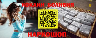 соль курить ск Бердск