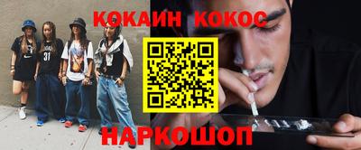 метадон Белореченск