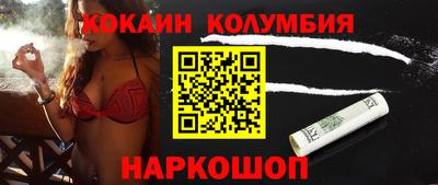 стаф Белорецк