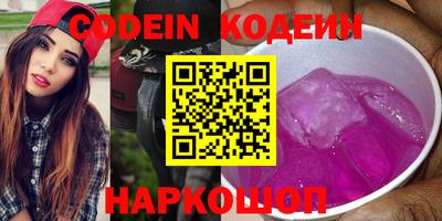 метадон Белореченск