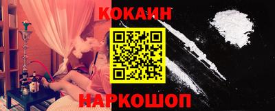 стаф Белорецк