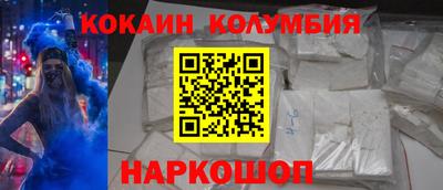 метадон Белореченск