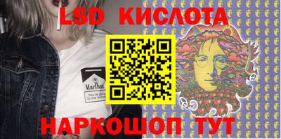 метадон Белореченск