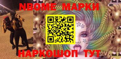 метадон Белореченск