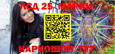 стаф Белорецк