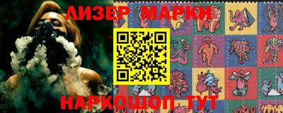 соль курить ск Бердск
