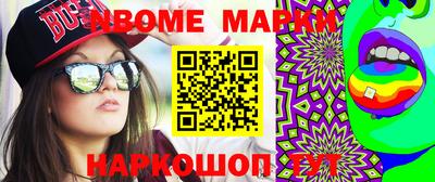 соль курить ск Бердск