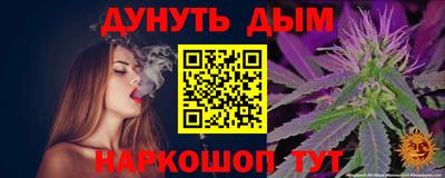 стаф Белорецк