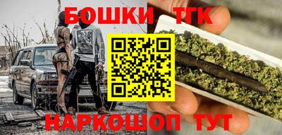метадон Белореченск