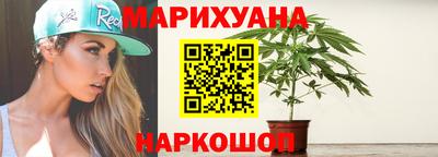 соль курить ск Бердск