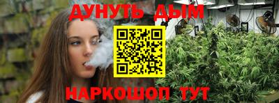 соль курить ск Бердск