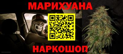 метадон Белореченск