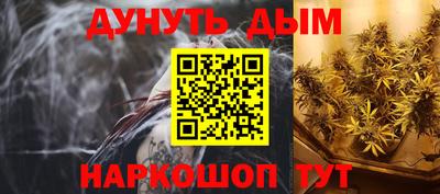 соль курить ск Бердск