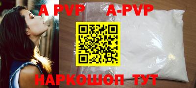 соль курить ск Бердск