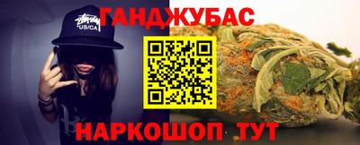 соль курить ск Бердск