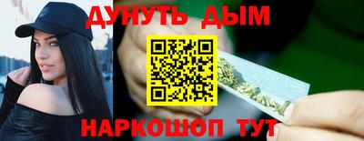 стаф Белорецк