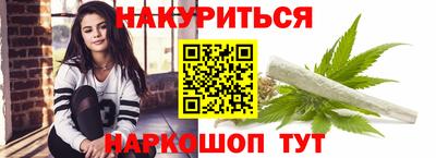 метадон Белореченск