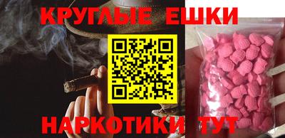 метадон Белореченск