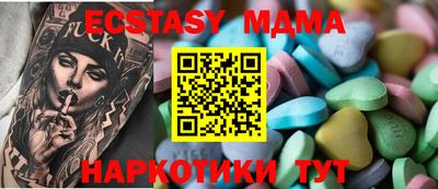 метадон Белореченск
