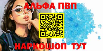 соль курить ск Бердск