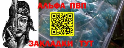 стаф Белорецк