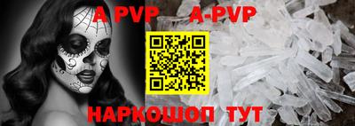 соль курить ск Бердск