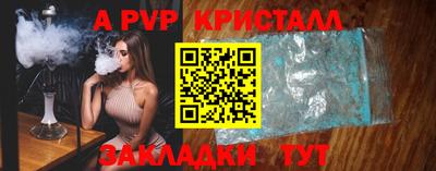соль курить ск Бердск