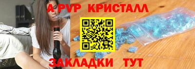 соль курить ск Бердск