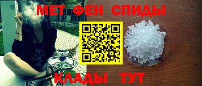 метадон Белореченск