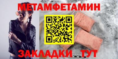 стаф Белорецк