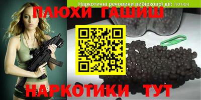 метадон Белореченск