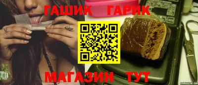 метадон Белореченск