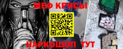 стаф Белорецк