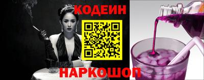 метадон Белореченск