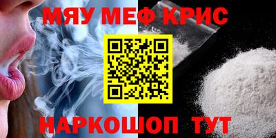 соль курить ск Бердск